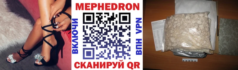 МЯУ-МЯУ VHQ  купить  цена  Якутск 