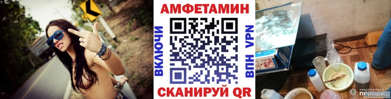 МЕТАМФЕТАМИН винт  где продают   Якутск 