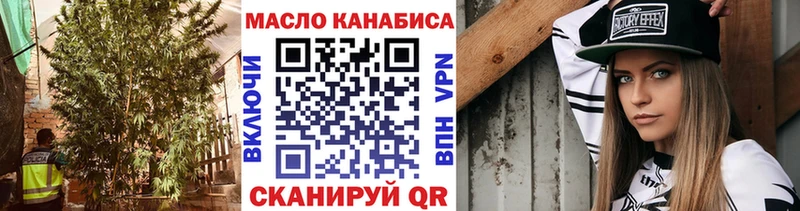 ссылка на мегу онион  Якутск  ТГК вейп 