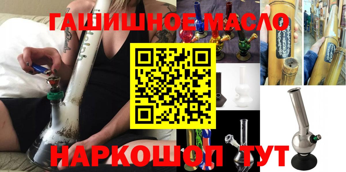 Дистиллят ТГК вейп Якутск