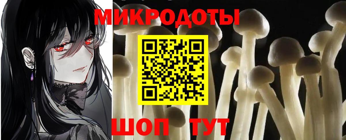 Якутск  Галлюциногенные грибы Psilocybine cubensis  Вход с VPN  Галлюциногенные грибы MAGIC MUSHROOMS 