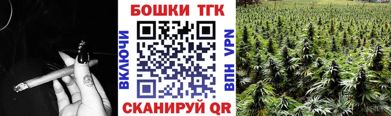 как найти закладки  Якутск  Бошки марихуана планчик 