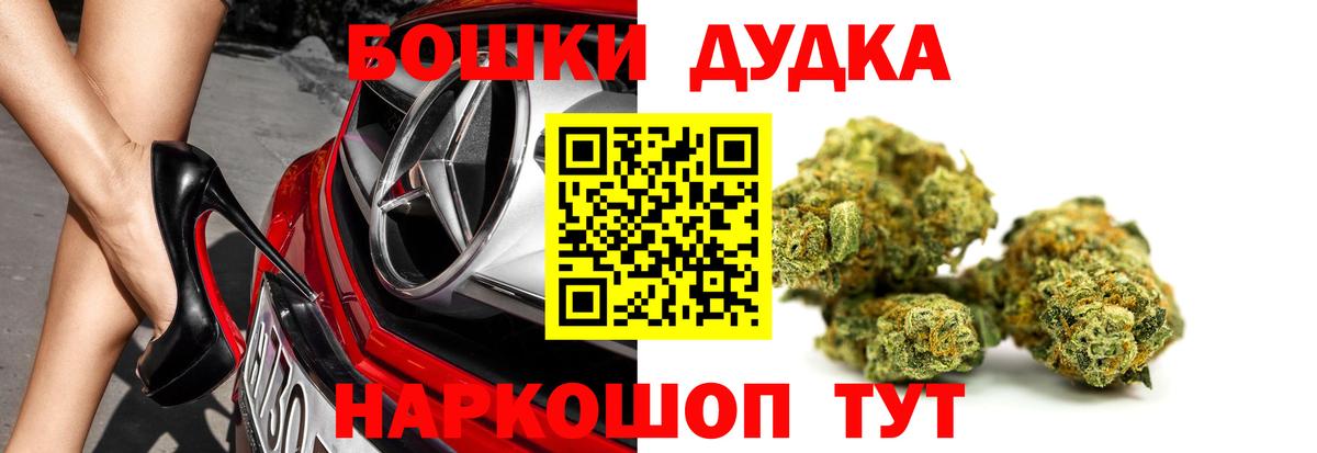 Бошки Шишки Amnesia  Шишки марихуана конопля  Вход с VPN  Якутск  МАРИХУАНА Bruce Banner  Бошки Шишки марихуана 